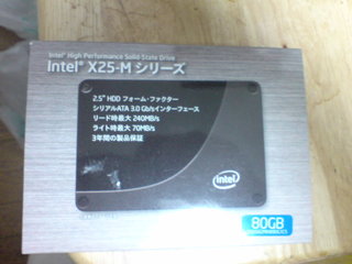 20081217214257.jpg