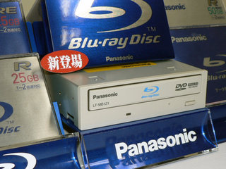 panasonic_blu-ray_drive.jpg