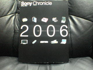 sonychronicle.jpg